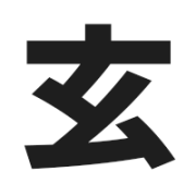 玄人WEB
