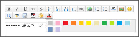color syntax plugin
